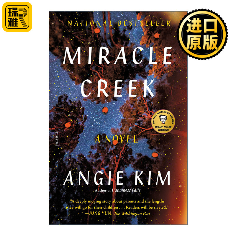 英文原版 Miracle Creek 罪火 书籍/杂志/报纸 文学小说类原版书 原图主图