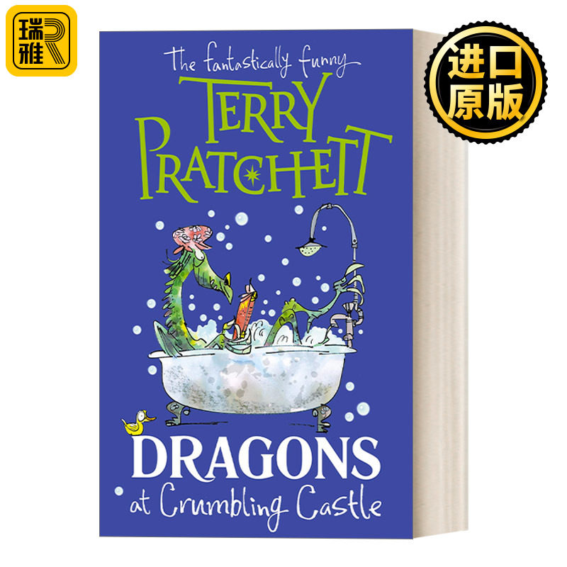 Dragons at Crumbling Castle 破城堡里的龙 特里·普拉切特儿童故事书