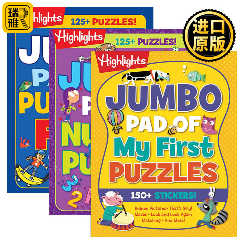 Highlights Jumbo Books & Pads 3册 谜题巨型便笺簿