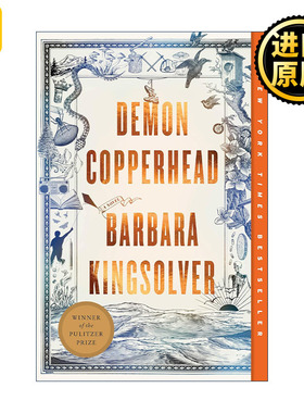 Demon Copperhead 恶魔铜头蛇 芭芭拉金索尔弗 2023年普利策小说奖