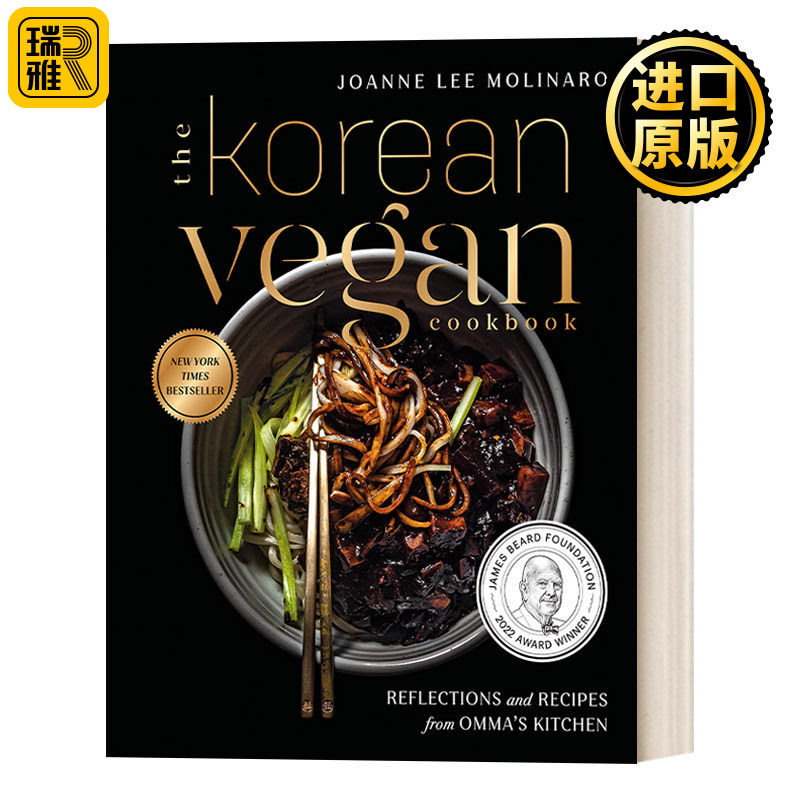 英文原版 The Korean Vegan Cookbook Reflections and Recipes from Omma's Kitchen 韩国素食食谱 Joanne Lee Molinaro 精装