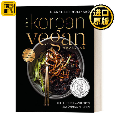 英文原版 The Korean Vegan Cookbook Reflections and Recipes from Omma's Kitchen 韩国素食食谱 Joanne Lee Molinaro 精装