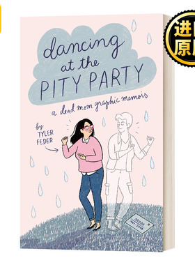 英文原版 你离开之后 一个女儿失去母亲后的生存旅程Dancing at the Pity Party 精装 英文版 Tyler Feder 进口英语原版书籍
