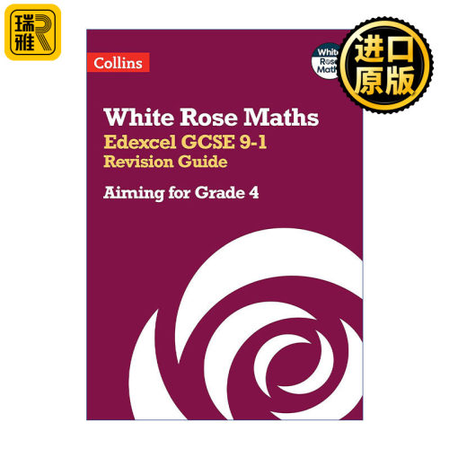 英文原版 Collins White Rose Maths Edexcel GCSE 9-1 Revision Guide Aiming for a Grade 4 柯林斯白玫瑰数学 爱德思GCSE考试