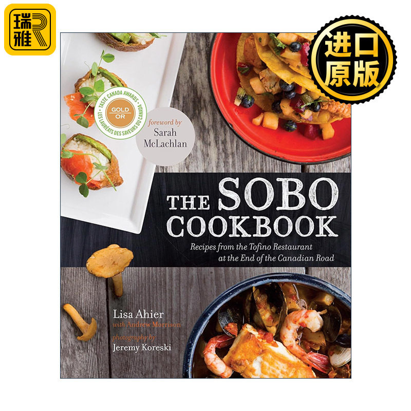 The SoBo Cookbook 餐厅食谱 德克萨斯墨西哥菜 美国美食 主厨Lisa Ahier
