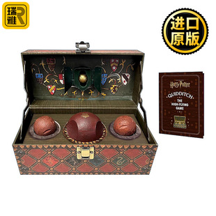 Quidditch 金色飞贼可移动 Harry Collectible 魁地奇手提箱套装 新版 哈利波特 Potter Set