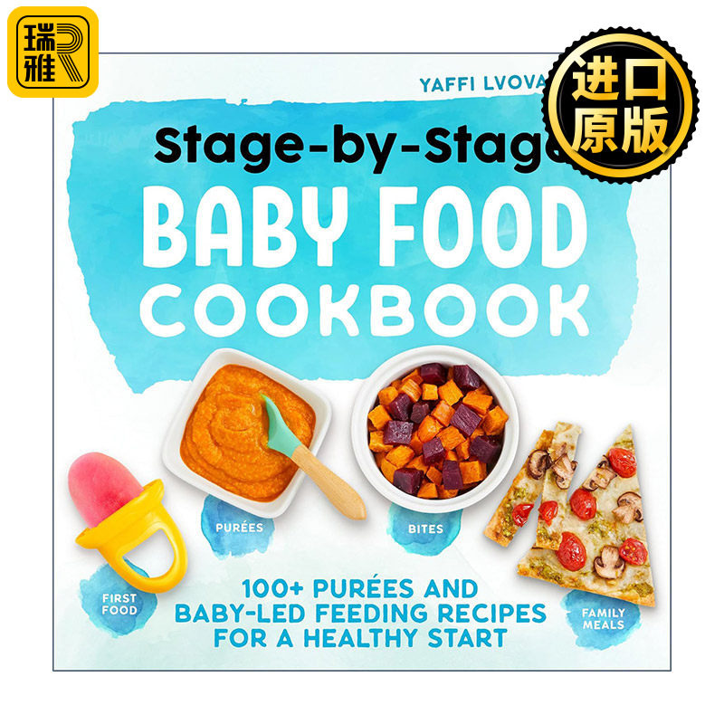 英文原版 Stage-by-Stage Baby Food Cookbook 循序渐进的婴儿食谱 固体食物喂养指南 注册营养师Yaffi Lvova RDN进口英语原版书籍