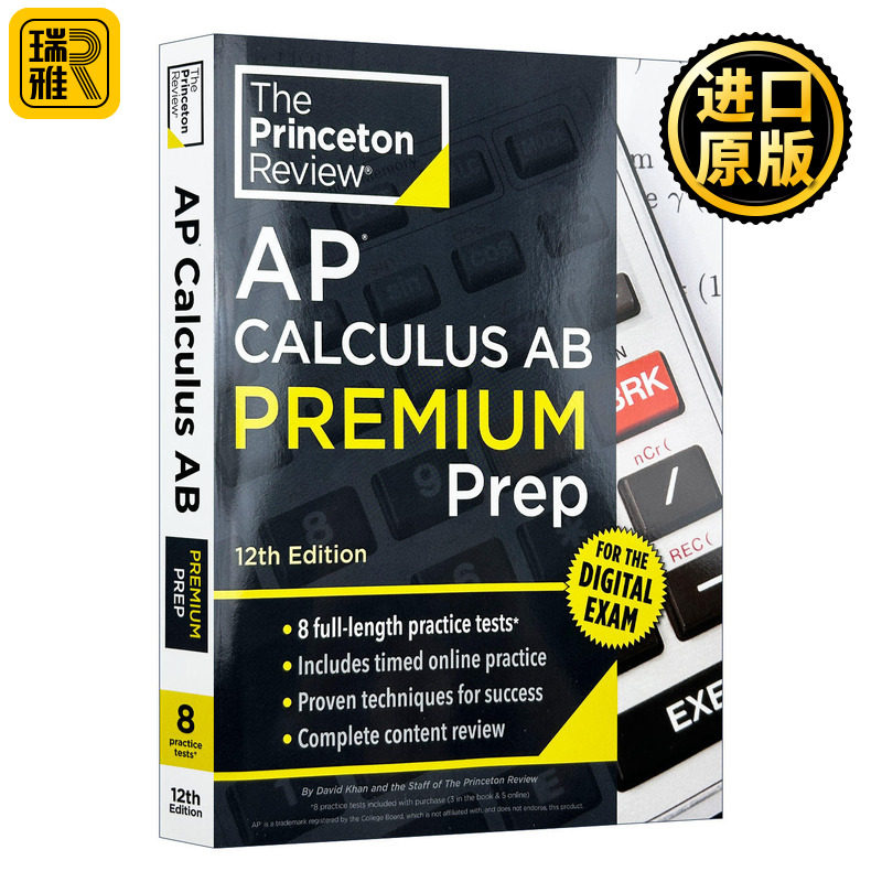 英文原版 Princeton Review AP Calculus AB Premium Prep 普林斯顿评论AP微积分AB 增值版 含线上题库 2026 第12版 进口英语书籍