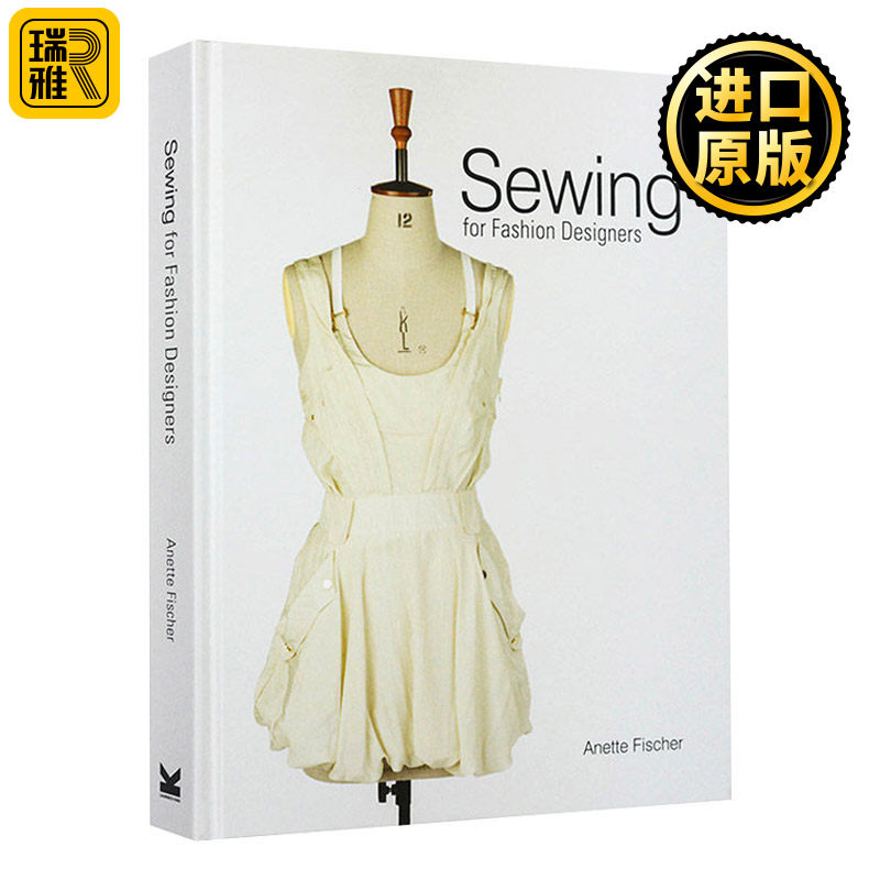 时装设计师的缝纫方法 Sewing for Fashion Designers 英文原版 Anette Fischer 服装设计图解服装设计英文版进口原版英语艺术类书