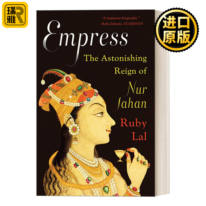 Empress 印度莫卧儿王朝女皇努尔贾汗Nur Jahan传记