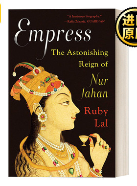 Empress 印度莫卧儿王朝女皇努尔贾汗Nur Jahan传记