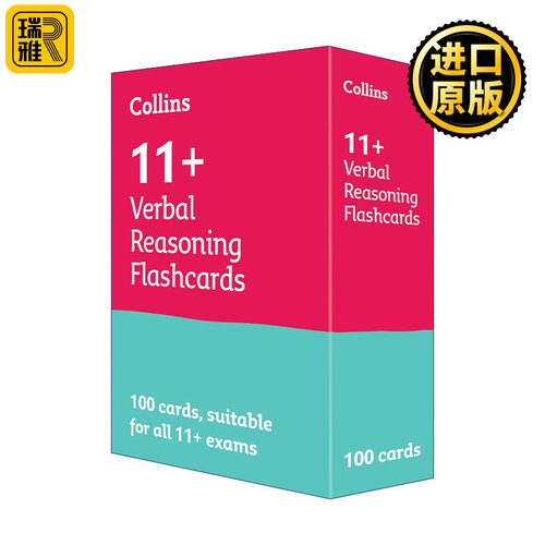 Collins 11+ Verbal Reasoning Flashcards 柯林斯英国小升初文字推理闪卡 适合GL和CEM