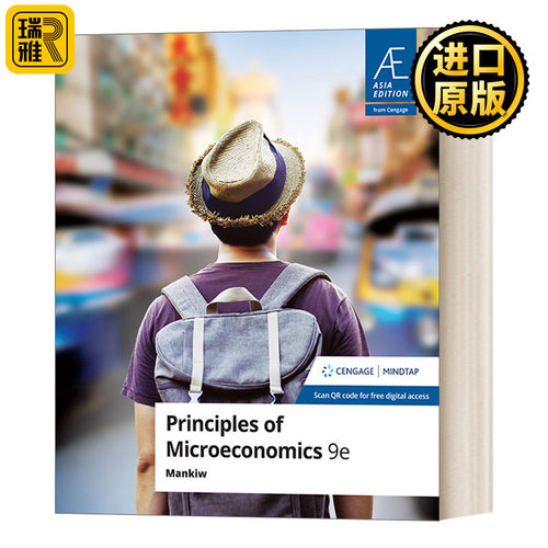 曼昆微观经济学原理第九版
