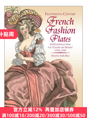 英文原版 Eighteenth-Century French Fashion Plates in Full Color 18世纪法国服装时尚 服饰设计 艺术插图 英文版 进口英语书籍