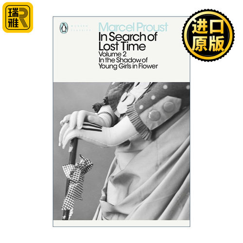 英文原版 In the Shadow of Young Girls in Flower In Search of Lost Time  Volume2 追忆似水年华2 企鹅现代经典 英文版 进口书