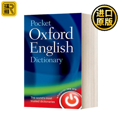 牛津袖珍英语词典英文原版