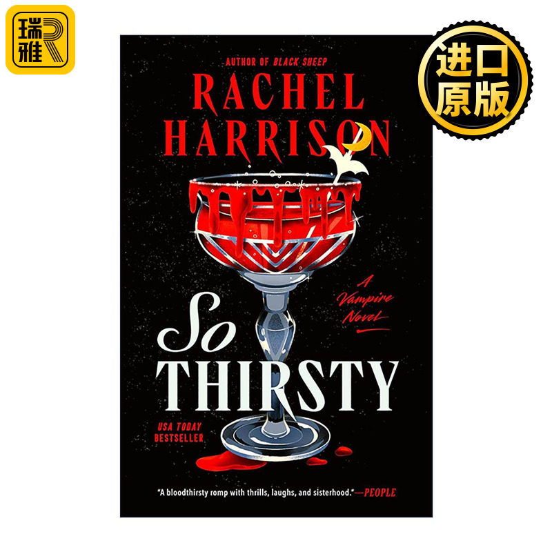 英文原版 So Thirsty 如此渴望 恐怖小说 Rachel Harrison 英文版 进口英语原版书籍