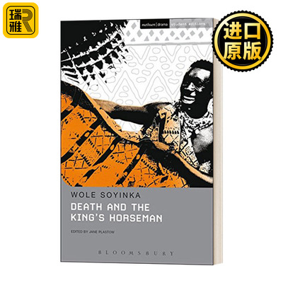 死亡与国王的侍从英文原版