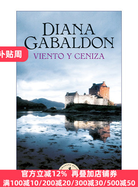 Viento y ceniza / A Breath of Snow and Ashes 英文原版