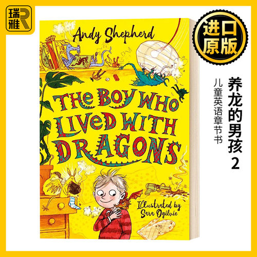 养龙的男孩2英文原版