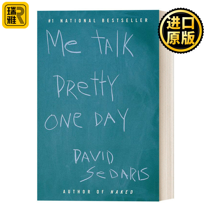 Me Talk Pretty One Day 说得美 瑟伯幽默文学奖 大卫·赛德瑞斯