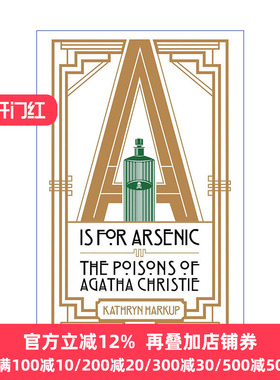 A is for Arsenic 阿加莎的毒药 凯瑟琳·哈卡帕 14部小说14种毒药