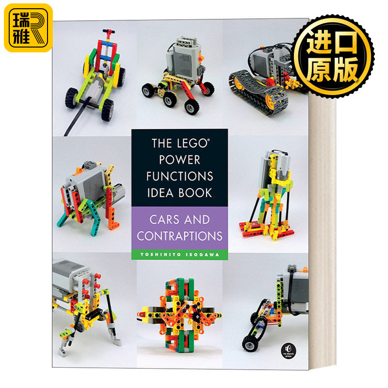 The LEGO Power Functions Idea Book, Vol. 2 乐高动力组创意搭建指南 汽车和机械装置篇 Yoshihito Isogawa