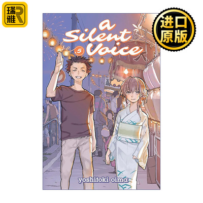 A Silent Voice 5 声之形5 日本同名动漫漫画 Yoshitoki Oima大今良时