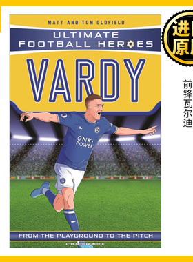 Vardy 超级足球明星人物传记 瓦尔迪 Ultimate Football Heroes