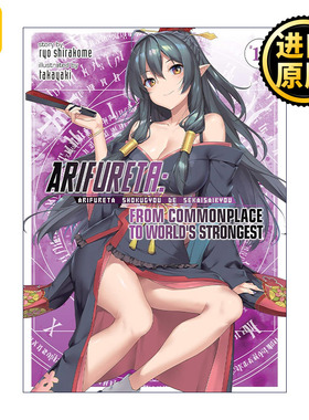 Arifureta From Commonplace to Worlds Strongest Vol11