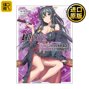 Arifureta: From Commonplace to World's Strongest Vol.11 平凡职业造就世界最强 卷十一 同名动漫轻小说 白米良