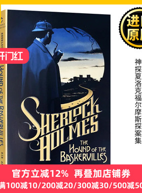 巴斯克维尔的猎犬 英文原版小说 the hound of the baskervilles 神探夏洛克福尔摩斯探案集Sherlock Holmes 悬疑推理犯罪英语书籍
