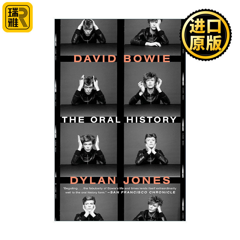 David Bowie 大卫·鲍伊传 口述的历史 格莱美终生成就奖得主 摇滚音乐 Dylan Jones
