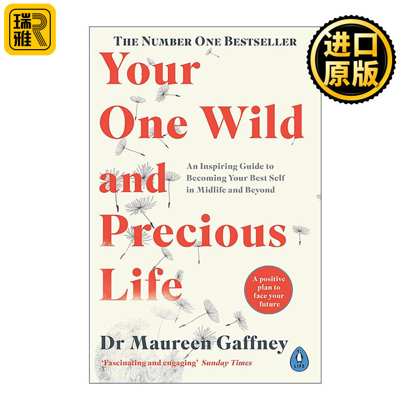 英文原版 Your One Wild and Precious Life 人生正当时 重塑自我的发展心理学 爱尔兰知名临床心理学家Maureen Gaffney 英文版