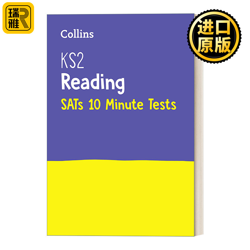 英文原版 Collins KS2 English Reading SATs 10-Minute Tests 10