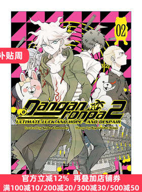 英文原版 Danganronpa 2 Ultimate Luck and Hope and Despair Volume 2 弹丸论破 2 终极的运气 希望和绝望第二卷 进口原版书籍