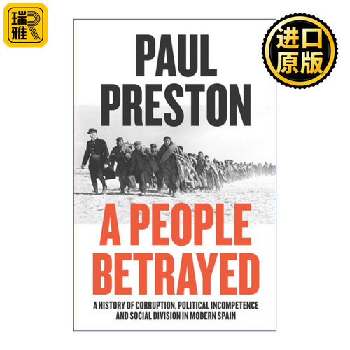 A People Betrayed 百年腐朽 一部西班牙政治史 保罗·普雷斯顿