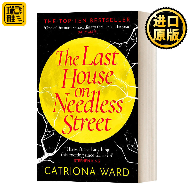 英文原版 The Last House on Needless Street 勿需街上的最后一所房子 哥特式惊悚小说 平装 英文版 Catriona Ward进口英语原版书图片