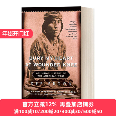 Bury My Heart at Wounded Knee