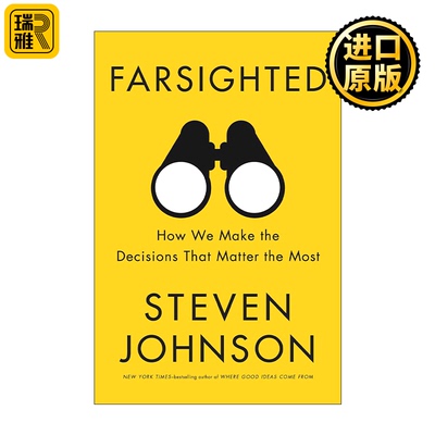 Farsighted 远见 如何做出对未来有利的决策 Steven Johnson史蒂文·约翰逊 精装