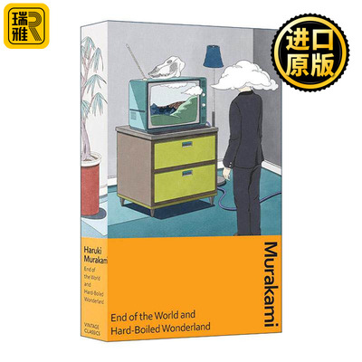 英文原版 End of the World and Hard-Boiled Wonderland 村上春树 世界尽头与冷酷仙境 Vintage精装收藏版 进口英语原版书籍
