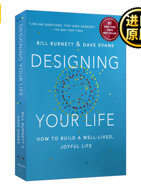 Designing Your Life 设计你的生活 斯坦福大学人生设计课 精装