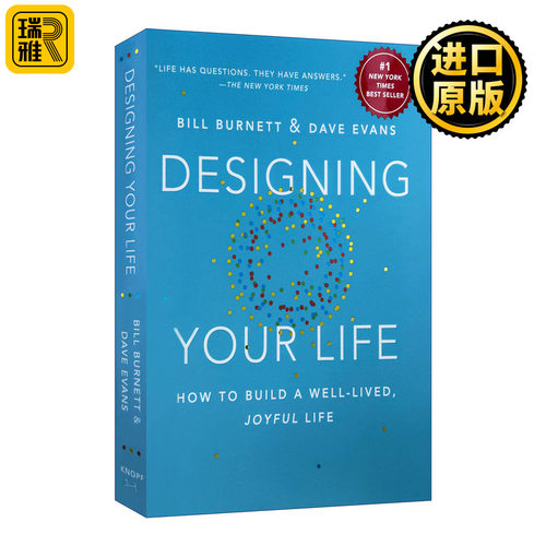 Designing Your Life 设计你的生活 斯坦福大学人生设计课 精装