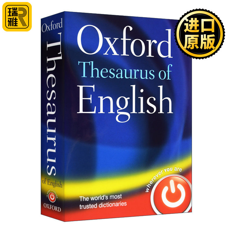 牛津英语同义词词典英文原版