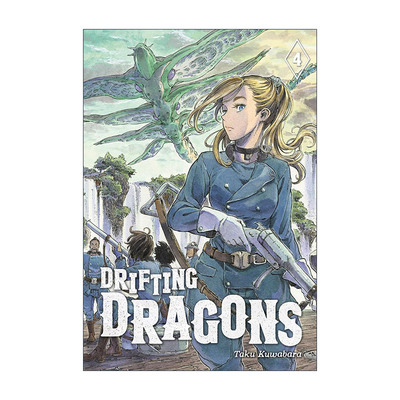 Drifting Dragons 4 空挺Dragons 猎龙飞船4 同名动漫漫画 桑原太矩