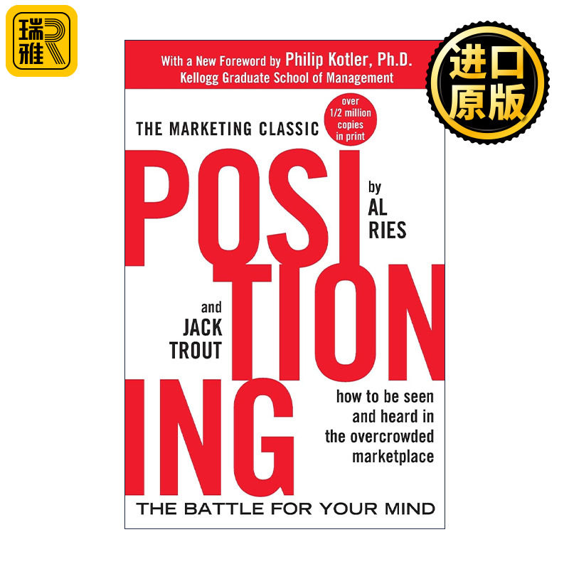 英文原版 Positioning 定位 争夺用户心智的战争 美国定位理论创始人艾·里斯 英文版 进口英语原版书籍