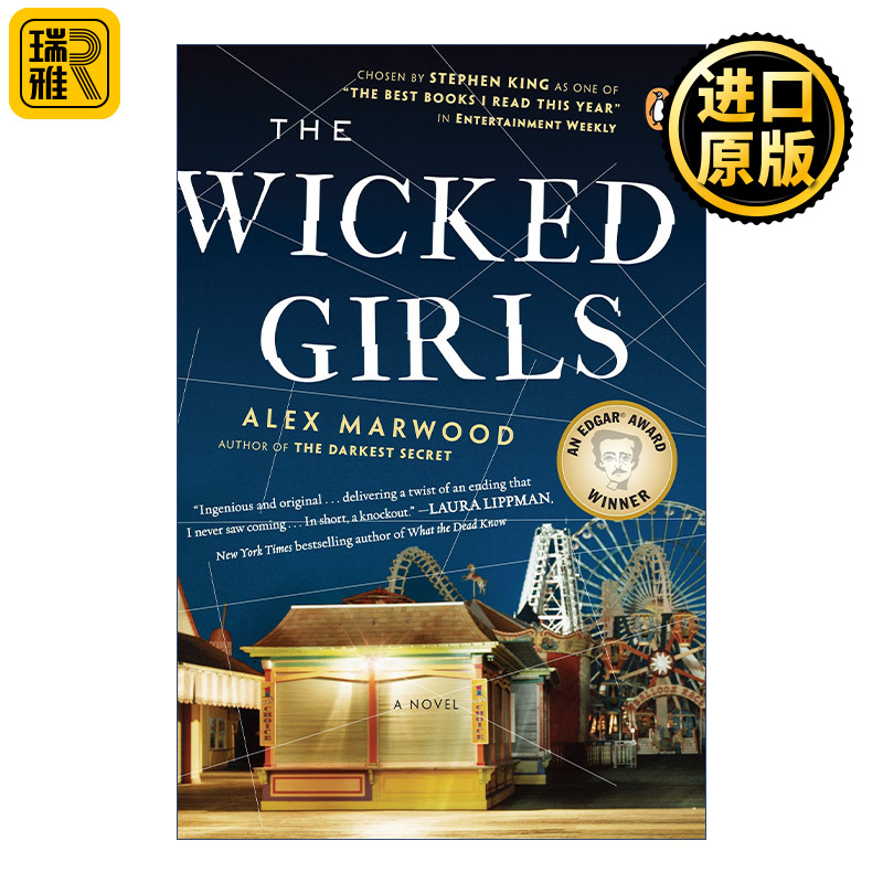 The Wicked Girls 坏女孩 悬疑推理小说 凶手在隔壁作者Alex Marwood 英文原版