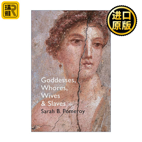 Goddesses, Whores, Wives and Slaves 女神、娼妓、妻子和奴隶 古典时期的女性 萨拉·波默罗伊 古希腊女性史研究