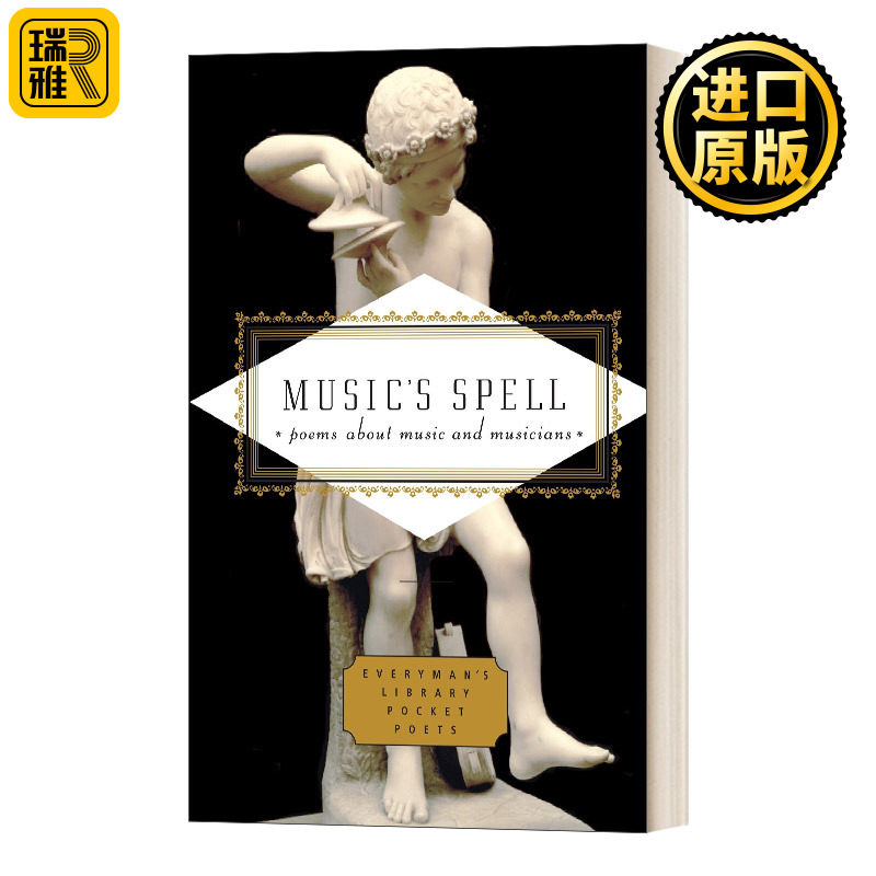 Music's Spell 音乐的魔力 关于音乐和音乐家的诗 人人图书馆口袋诗人系列 精装 Emily Fragos