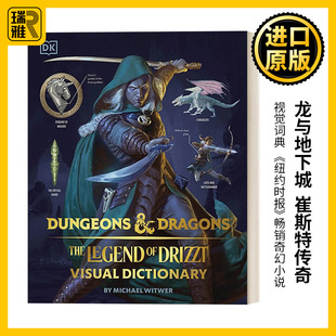 Dragons 龙与地下城 视觉词典 书 英文原版 Visual Legend 进口英语原版 The Dictionary Drizzt and 崔斯特传奇 Dungeons